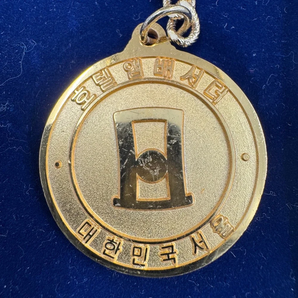 Vintage Hotel Ambassador Seoul‎ Korea Gold Tone Medallion Keychain with Box